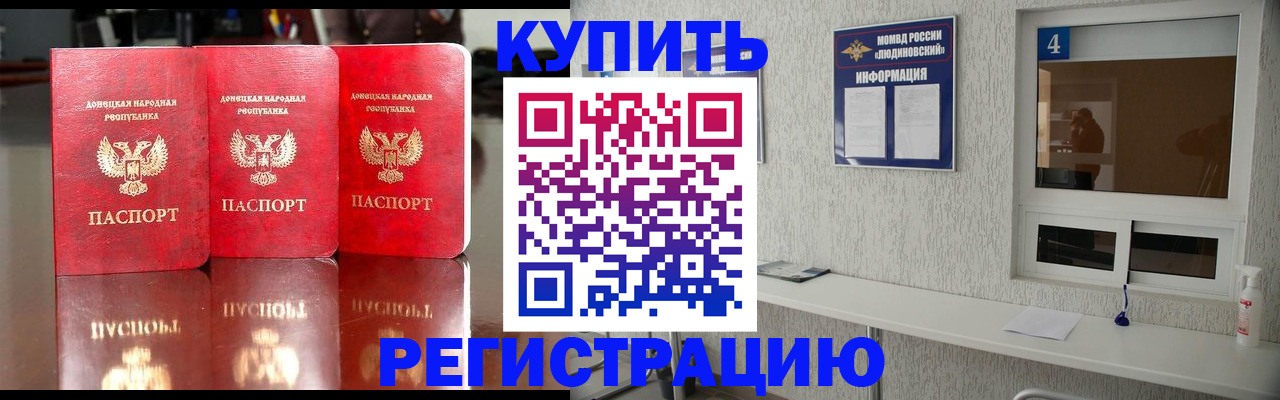 регистрация для дет. сада в Заводоуковске