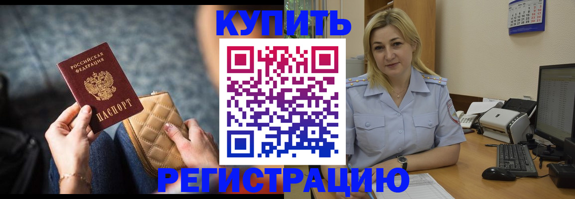 миграционный учет в Заводоуковске