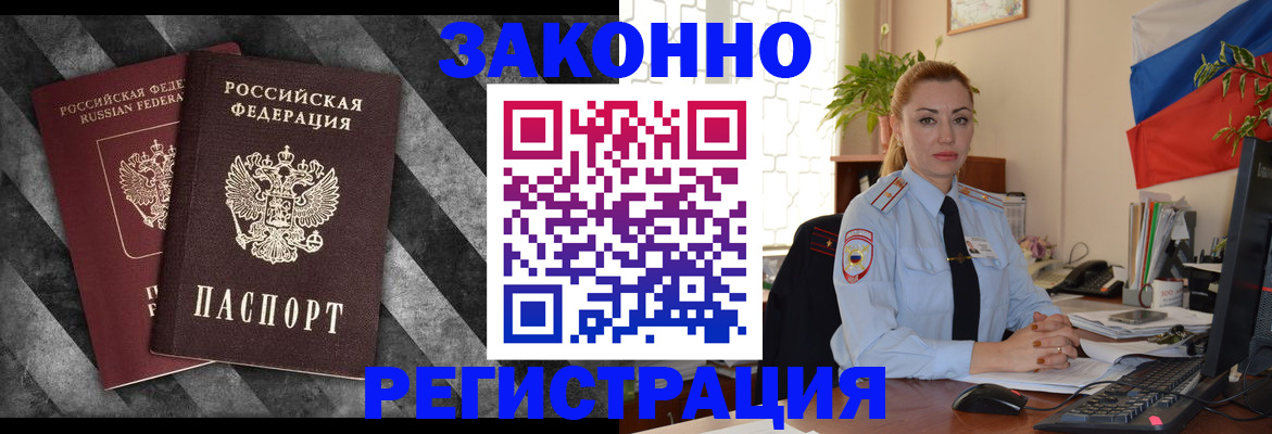 регистрация для дет. сада в Заводоуковске